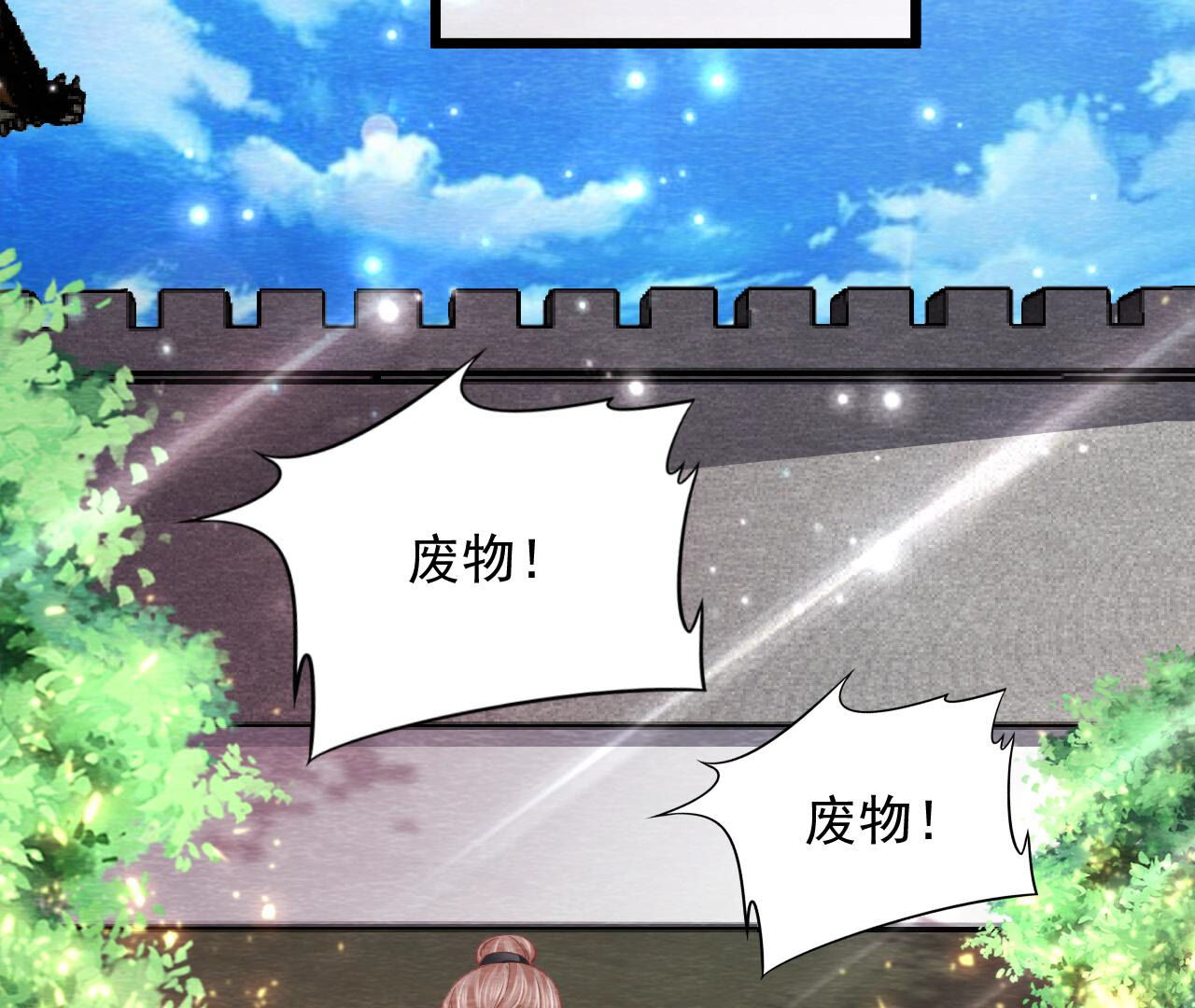 第2季第74话 暗流涌动(1/2)-第125话