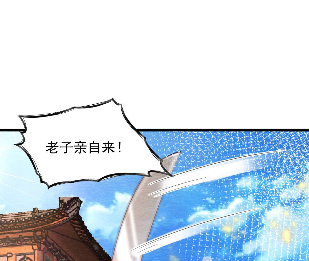 第2季第74话 暗流涌动(1/2)-第125话