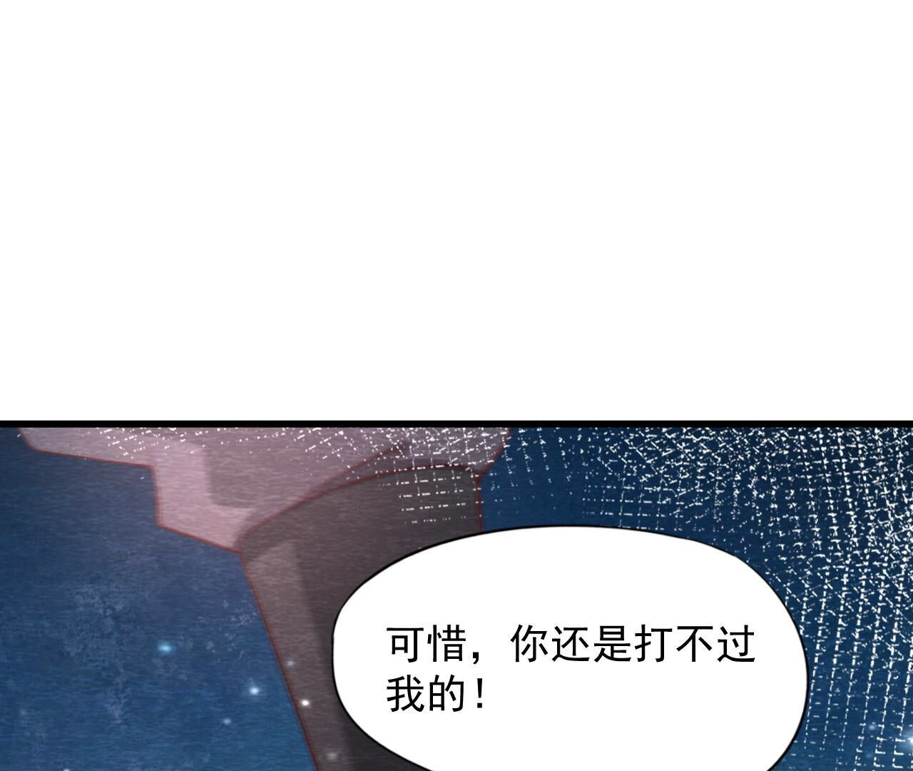 第2季第74话 暗流涌动(1/2)-第125话