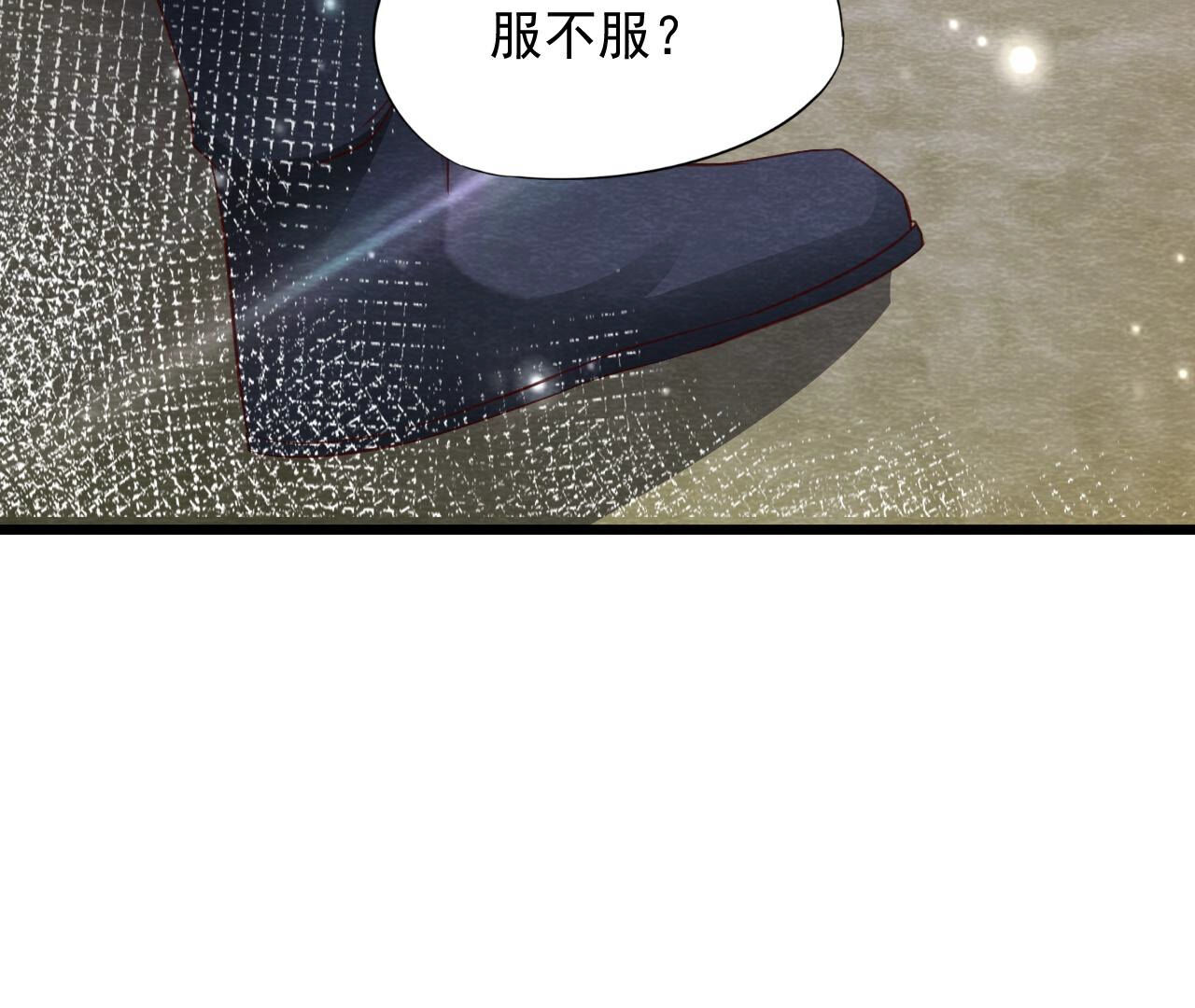 第2季第74话 暗流涌动(1/2)-第125话