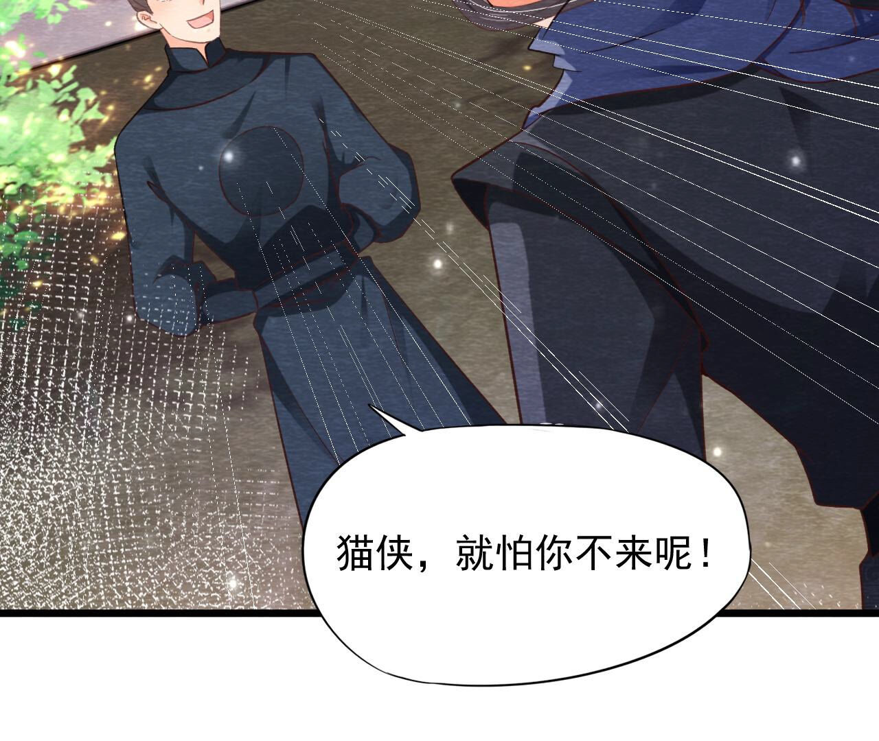 第2季第76话 激战！(1/2)-第127话