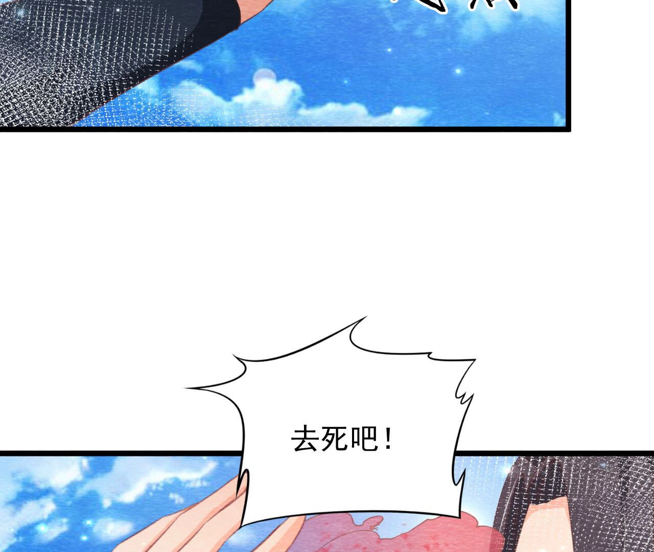第2季第76话 激战！(1/2)-第127话