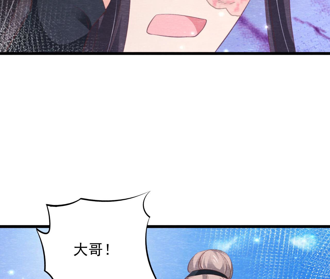 第2季第76话 激战！(1/2)-第127话