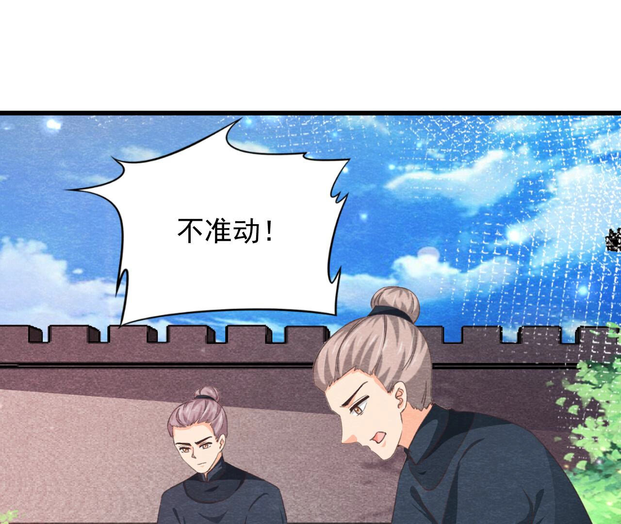 第2季第76话 激战！(1/2)-第127话