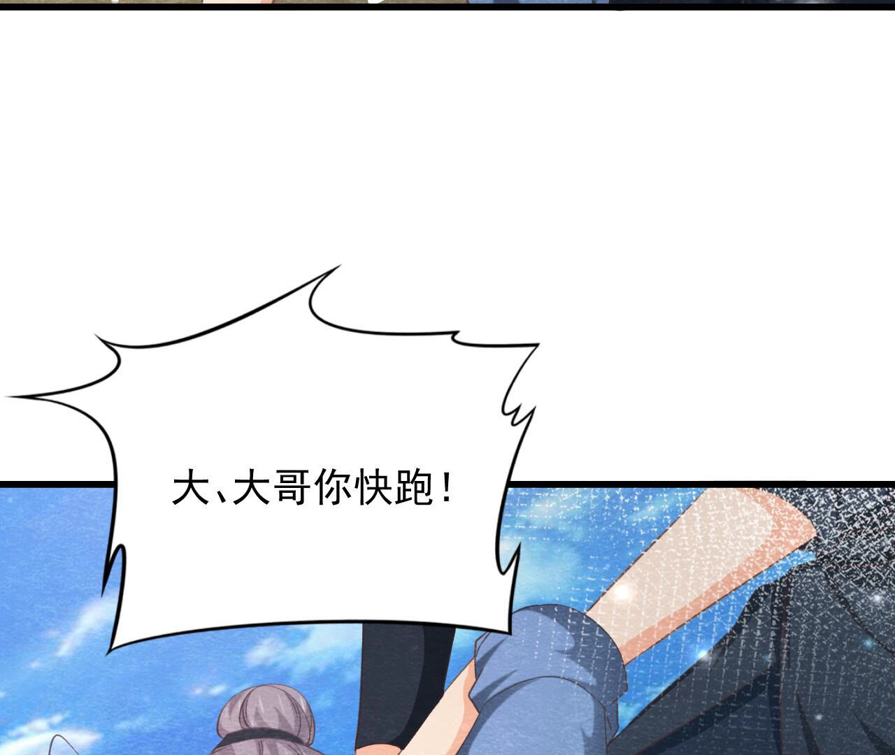 第2季第76话 激战！(1/2)-第127话
