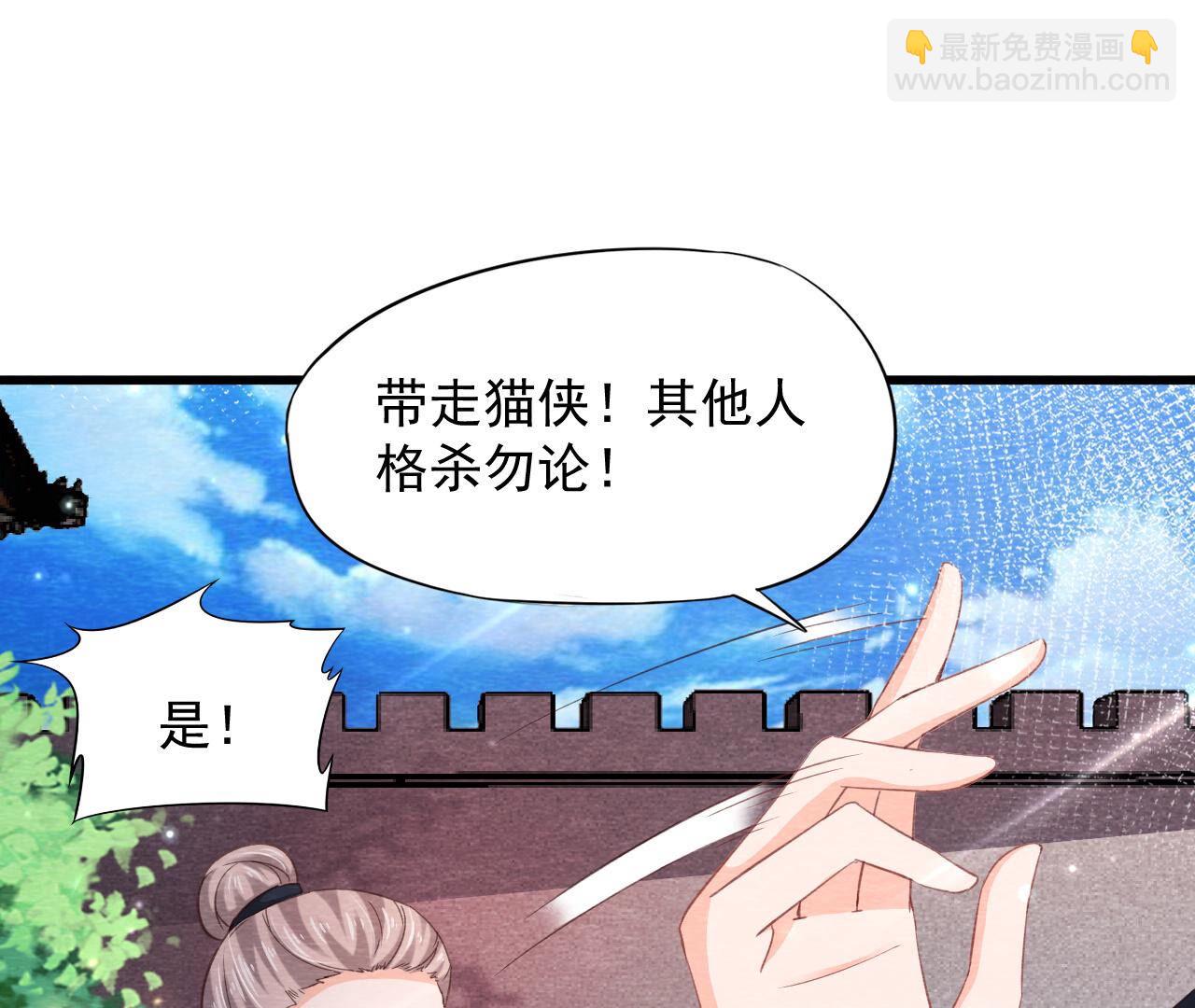 第2季第76话 激战！(1/2)-第127话