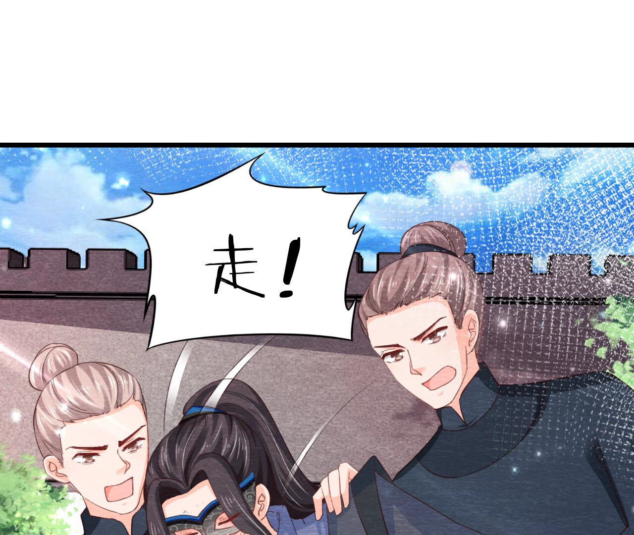 第2季第76话 激战！(1/2)-第127话