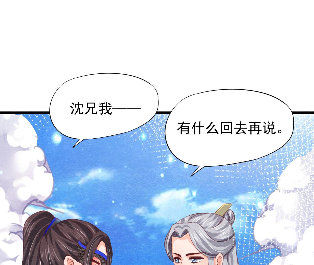 第2季第76话 激战！(1/2)-第127话