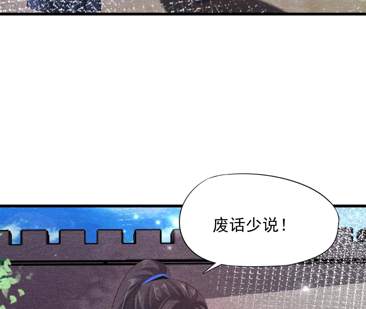 第2季第76话 激战！(1/2)-第127话