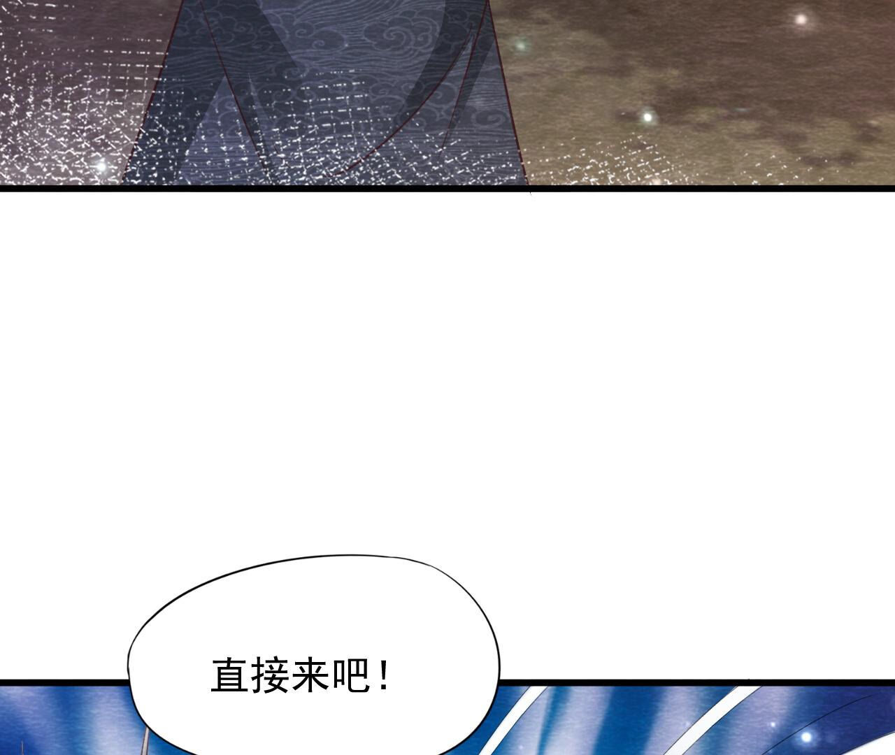 第2季第76话 激战！(1/2)-第127话