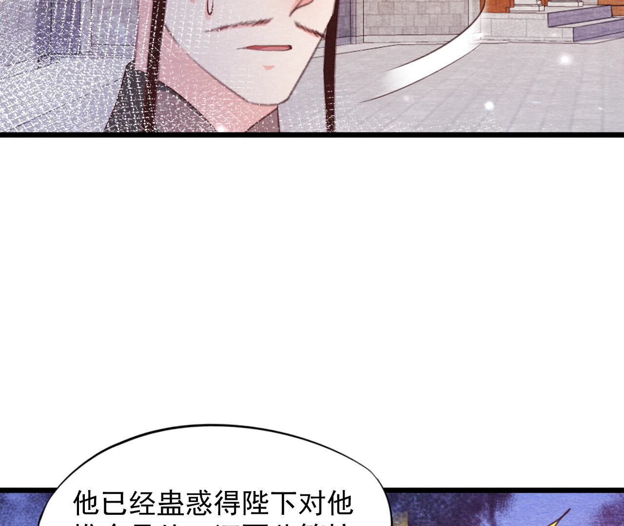 第2季第78话 浮出水面(1/2)-第129话