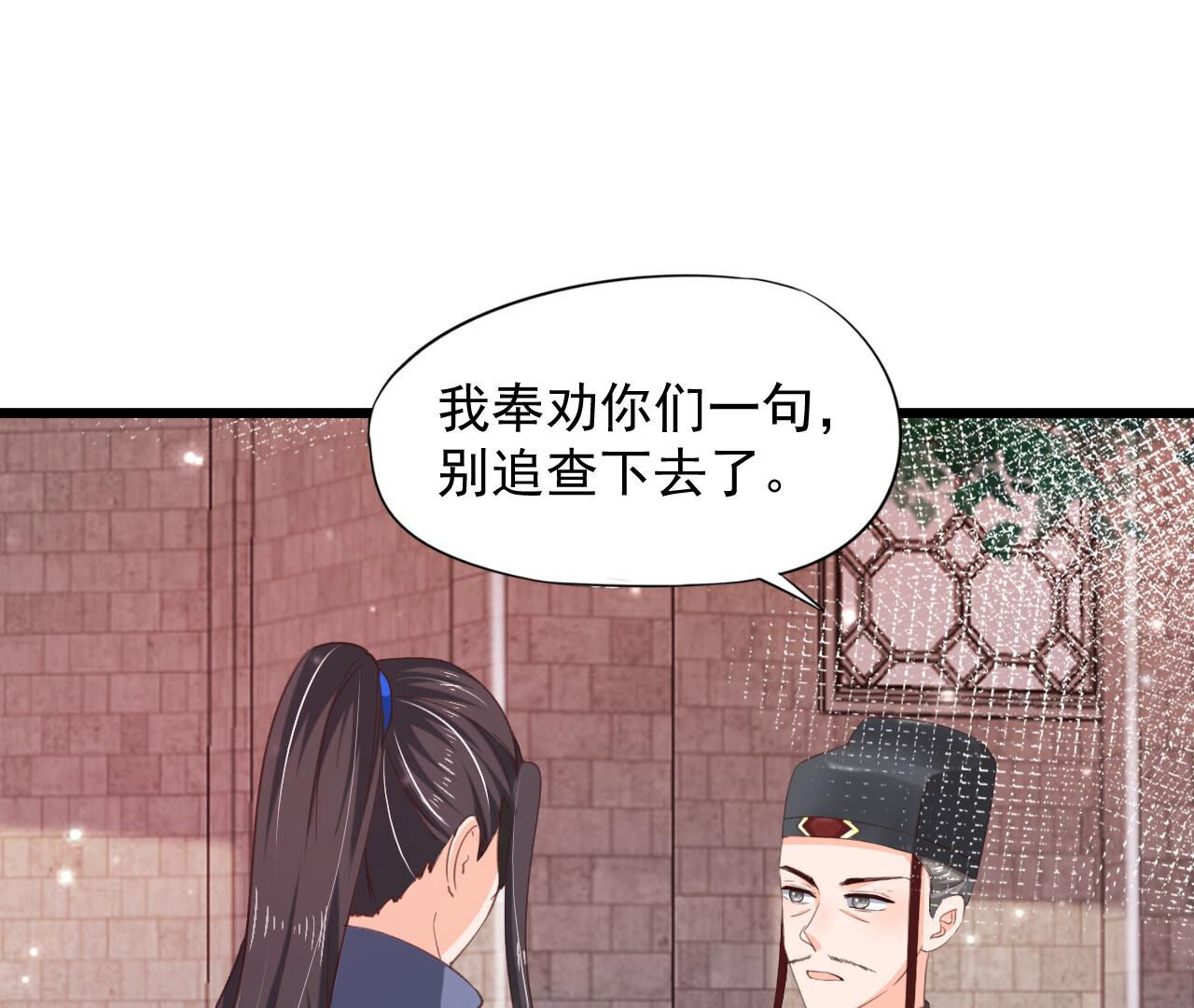 第2季第78话 浮出水面(1/2)-第129话