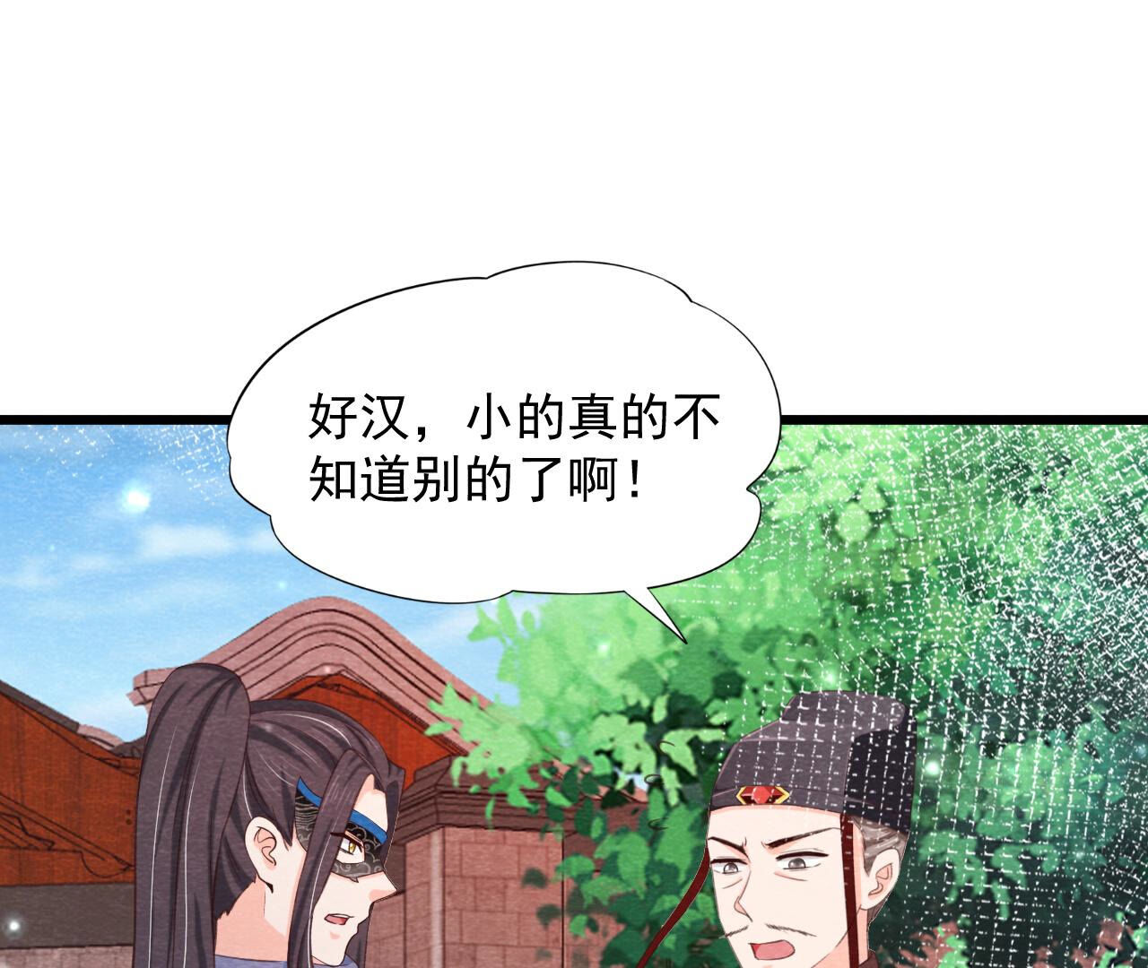 第2季第78话 浮出水面(1/2)-第129话
