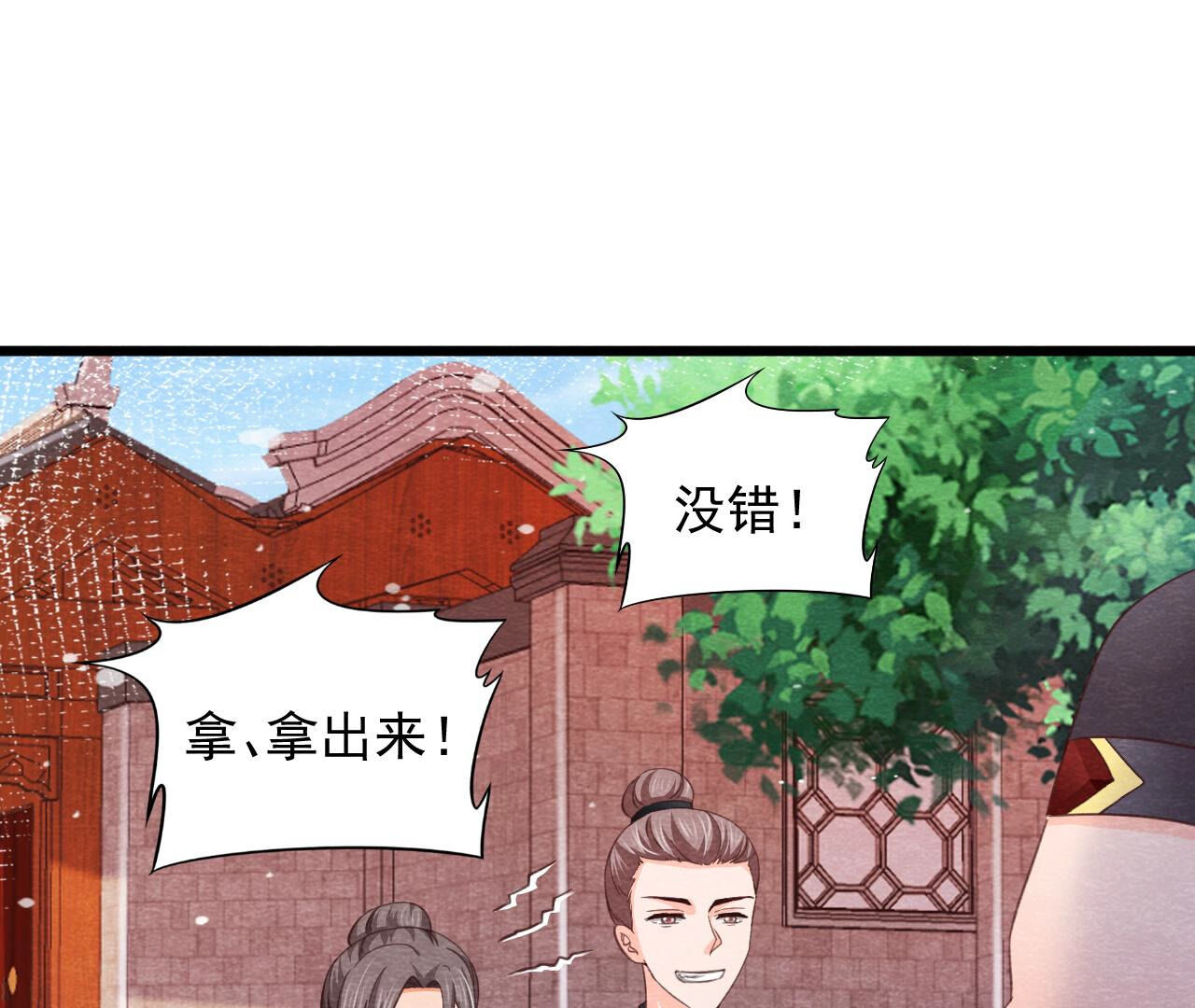 第2季第78话 浮出水面(1/2)-第129话