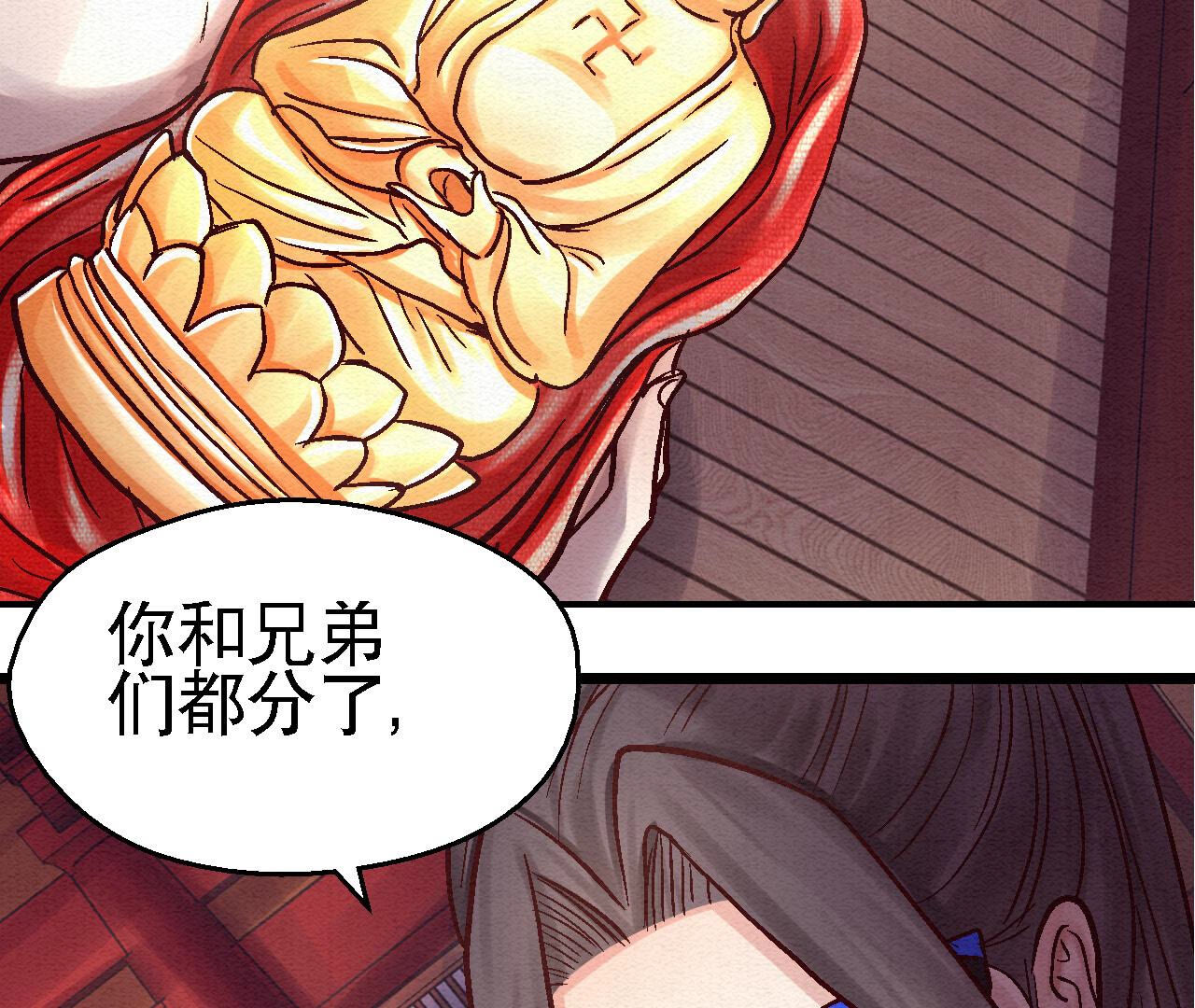 第2季第80话 偷天换日(1/2)-第131话