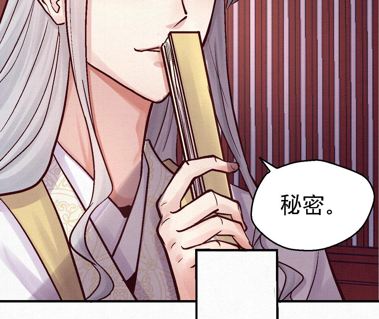 第2季第80话 偷天换日(1/2)-第131话