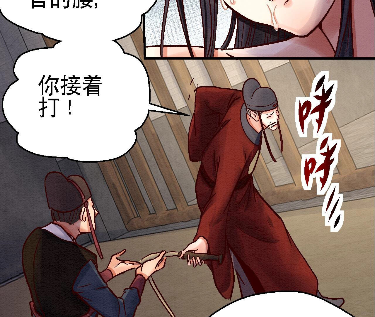 第2季82第39话 风雨将至(1/2)-第133话