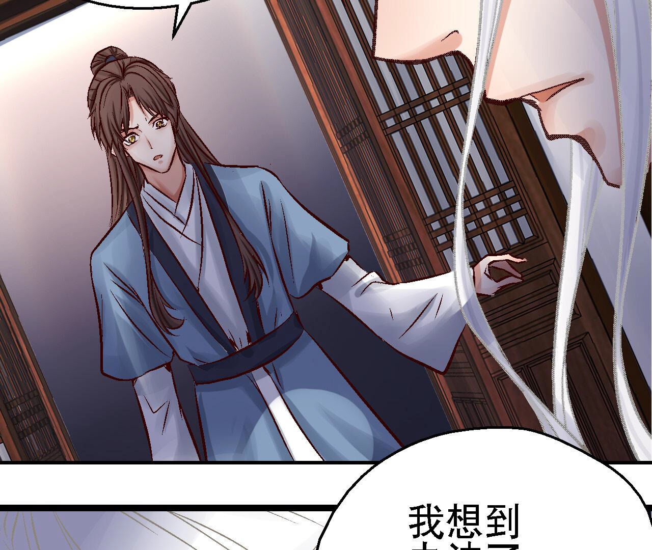 第2季82第39话 风雨将至(1/2)-第133话