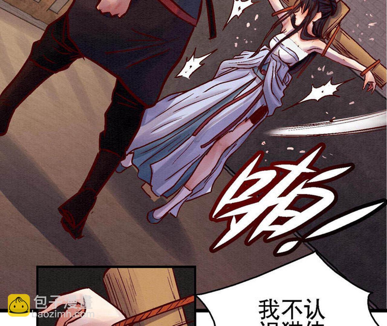 第2季82第39话 风雨将至(1/2)-第133话