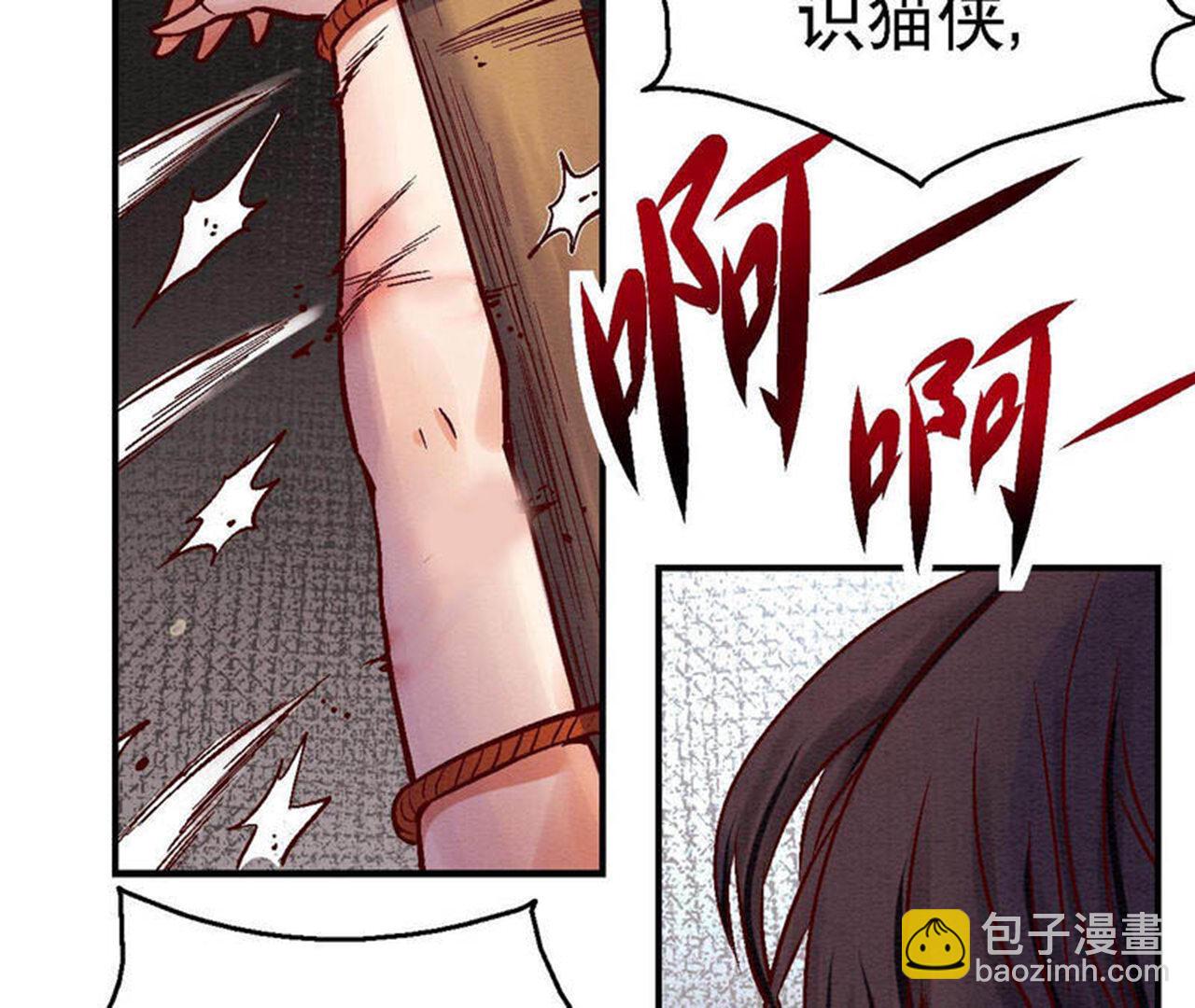第2季82第39话 风雨将至(1/2)-第133话