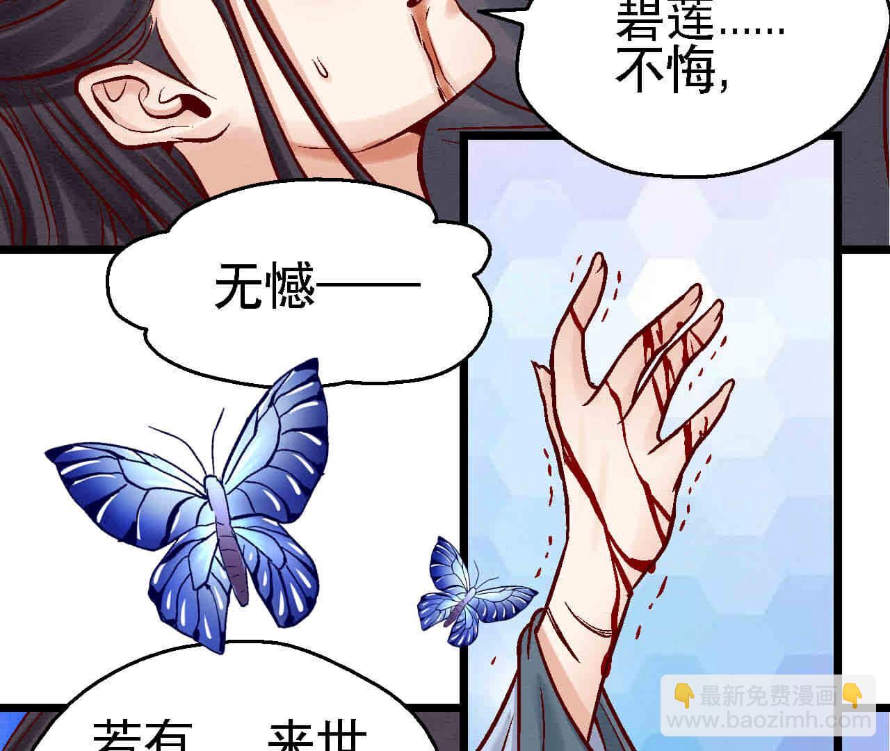第2季第84话 激战铁甲营(1/2)-第135话