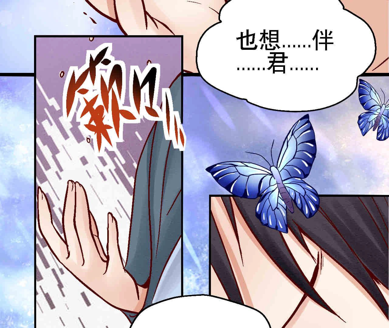 第2季第84话 激战铁甲营(1/2)-第135话