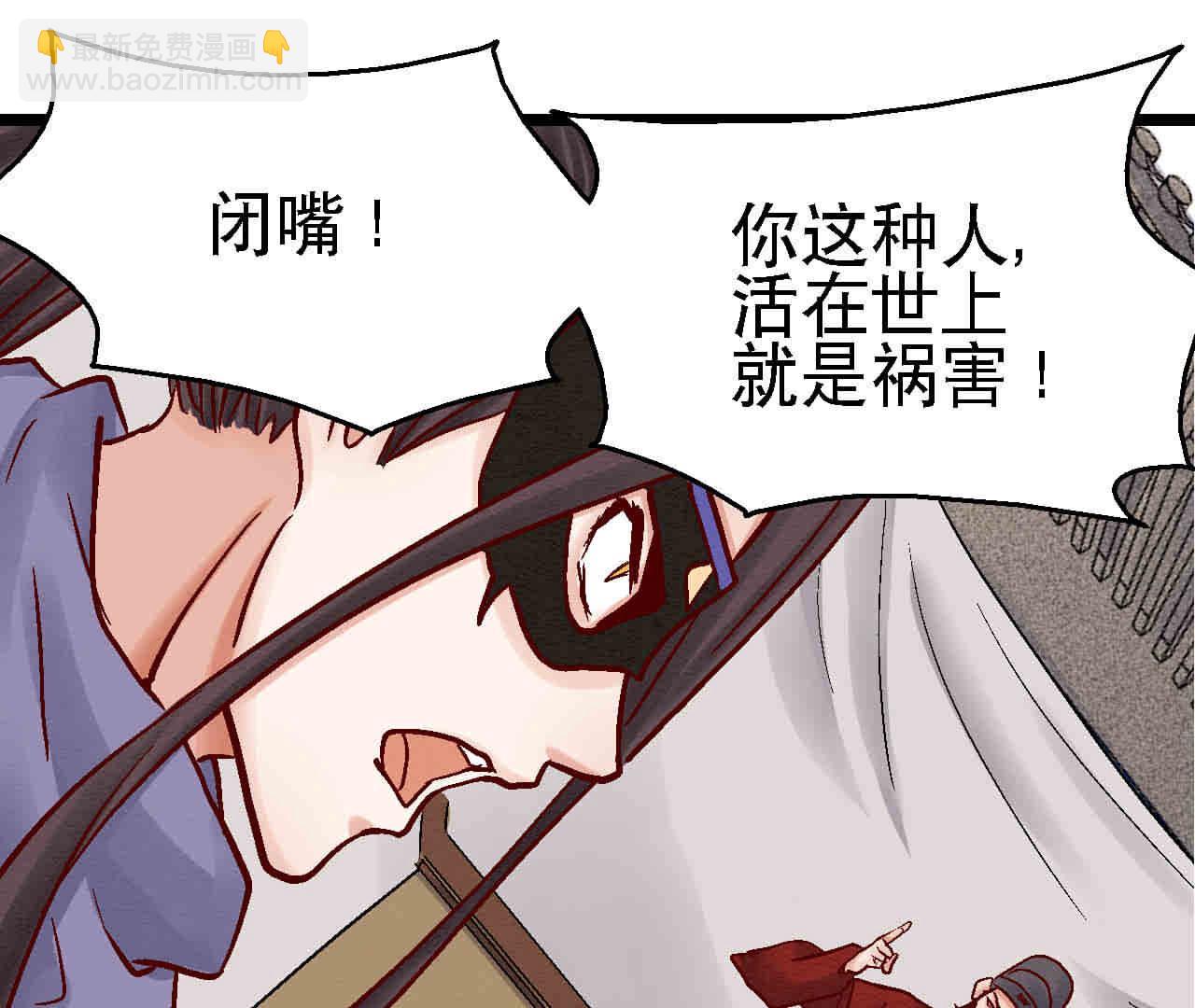 第2季第84话 激战铁甲营(1/2)-第135话