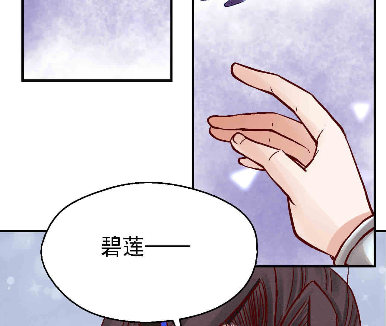 第2季第84话 激战铁甲营(1/2)-第135话