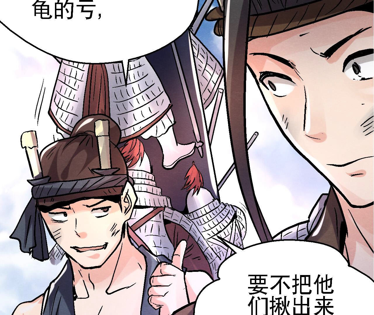 第2季第86话 杀招显现(1/2)-第137话