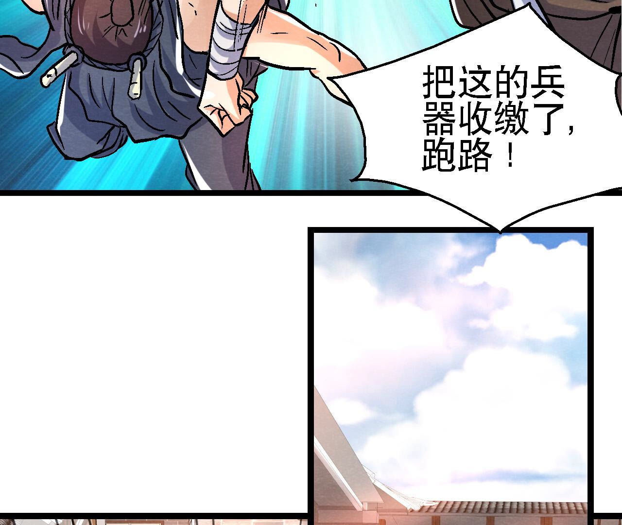 第2季第86话 杀招显现(1/2)-第137话