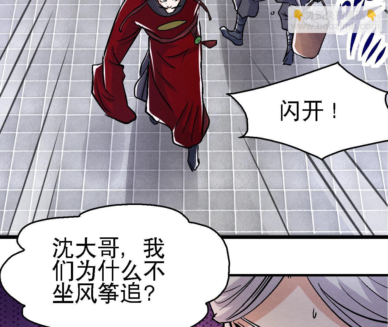 第2季第86话 杀招显现(1/2)-第137话