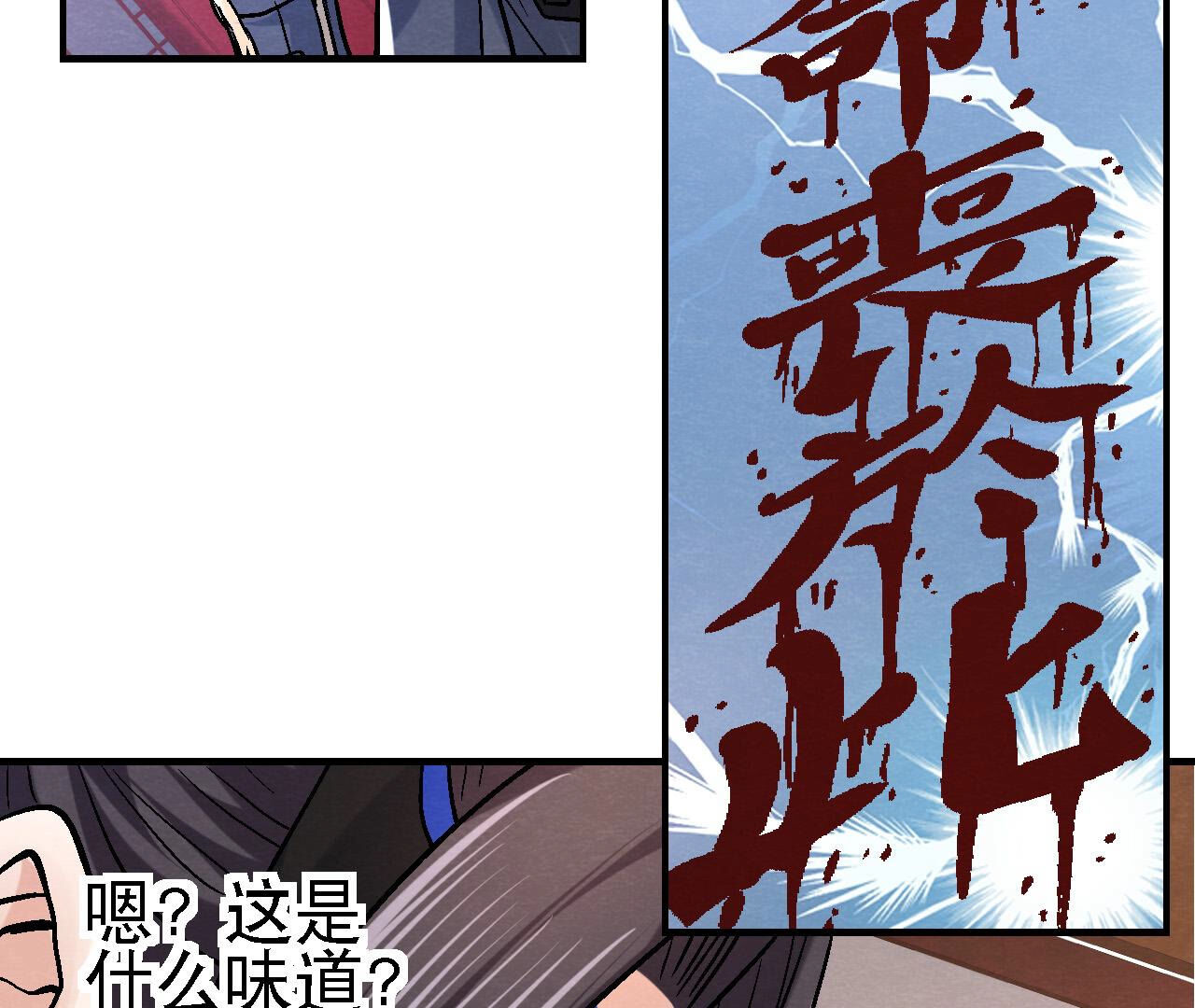 第2季第86话 杀招显现(1/2)-第137话