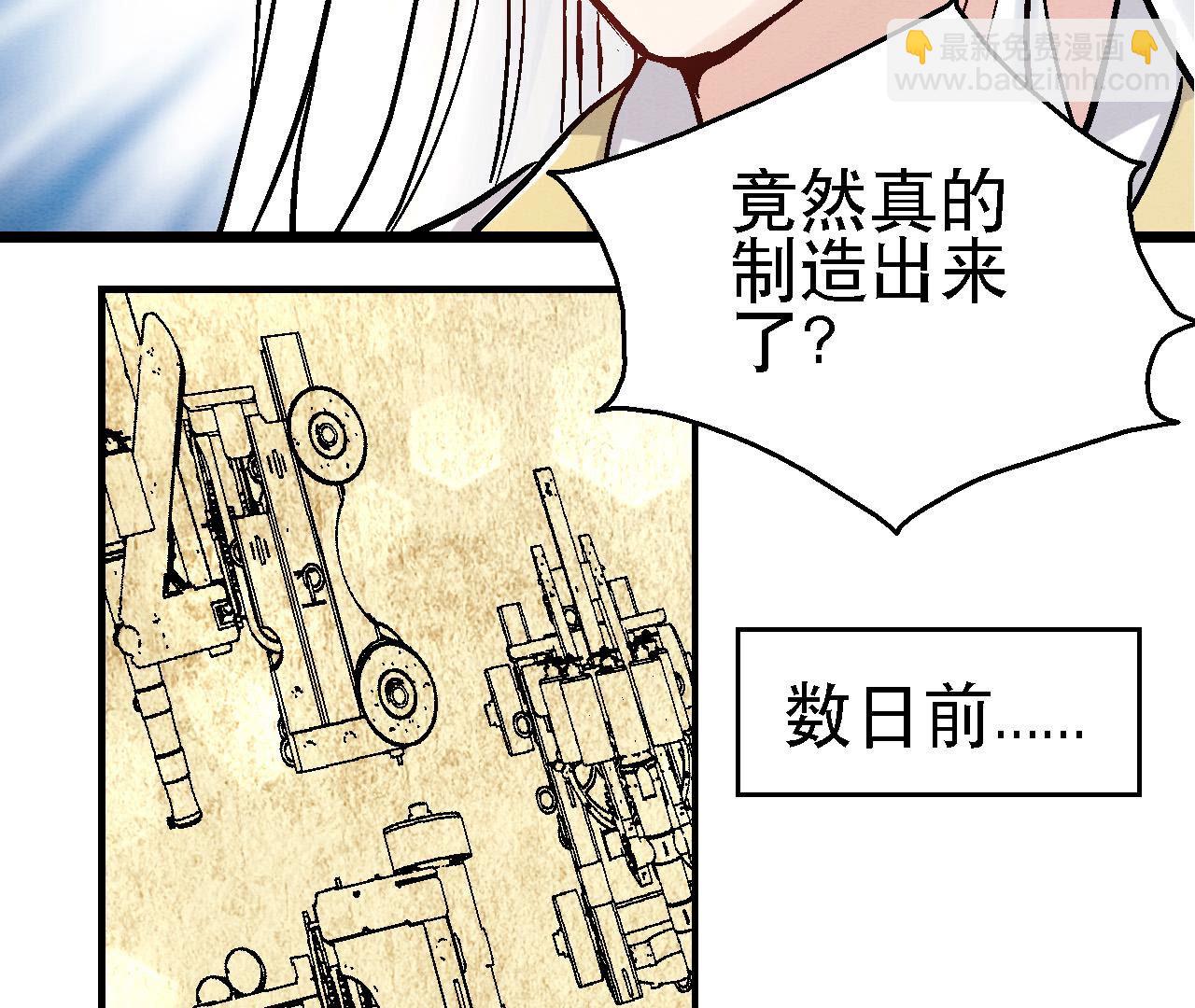 第2季第86话 杀招显现(1/2)-第137话