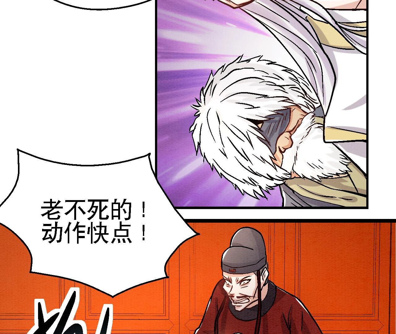 第2季第86话 杀招显现(1/2)-第137话