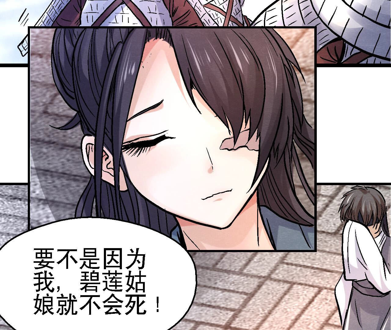 第2季第86话 杀招显现(1/2)-第137话