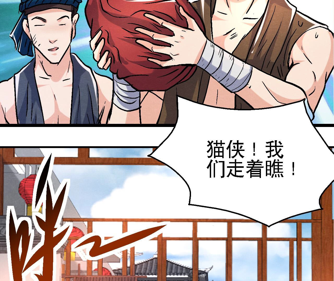 第2季第86话 杀招显现(1/2)-第137话