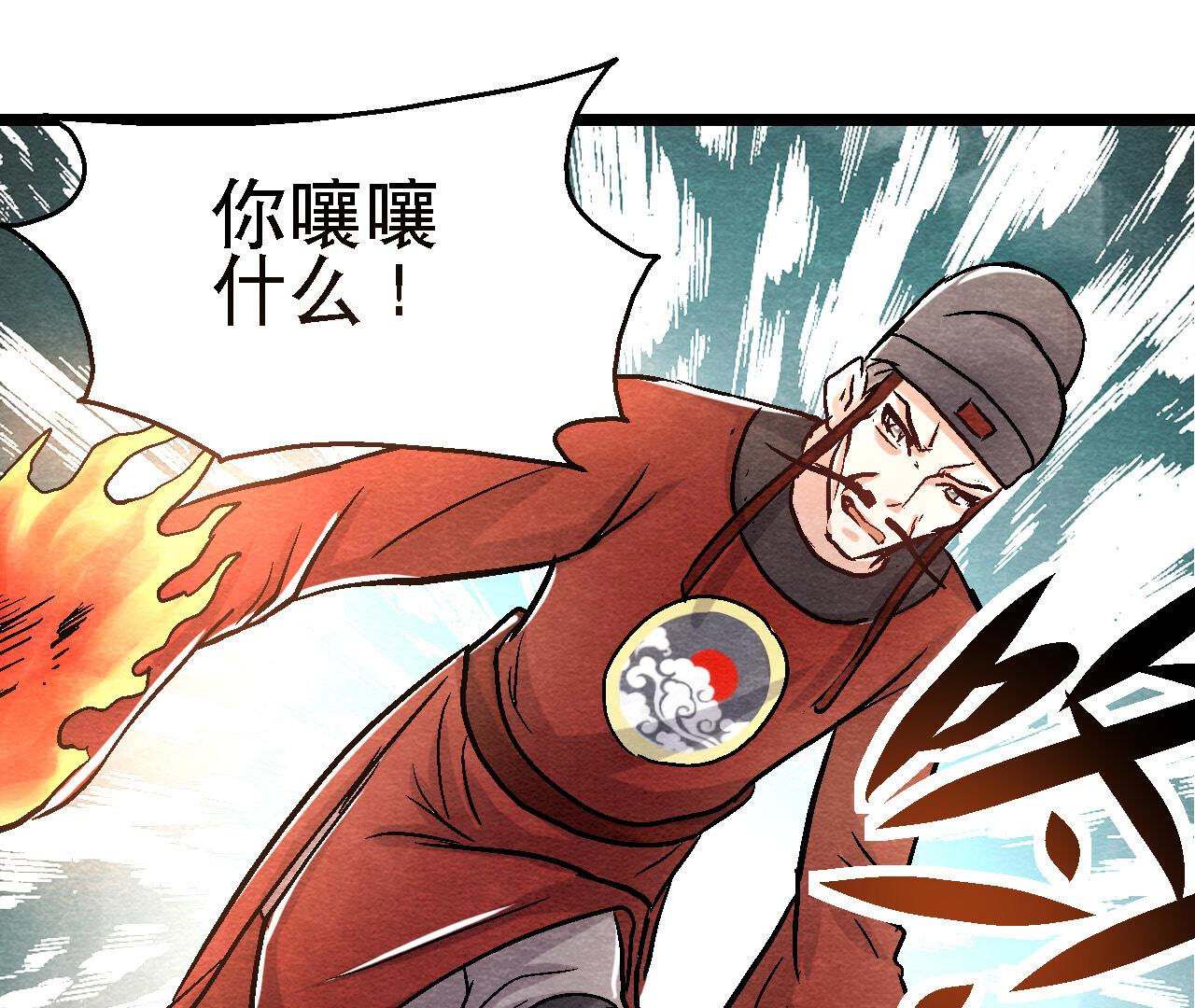 第2季第88话 命悬一线(1/2)-第139话