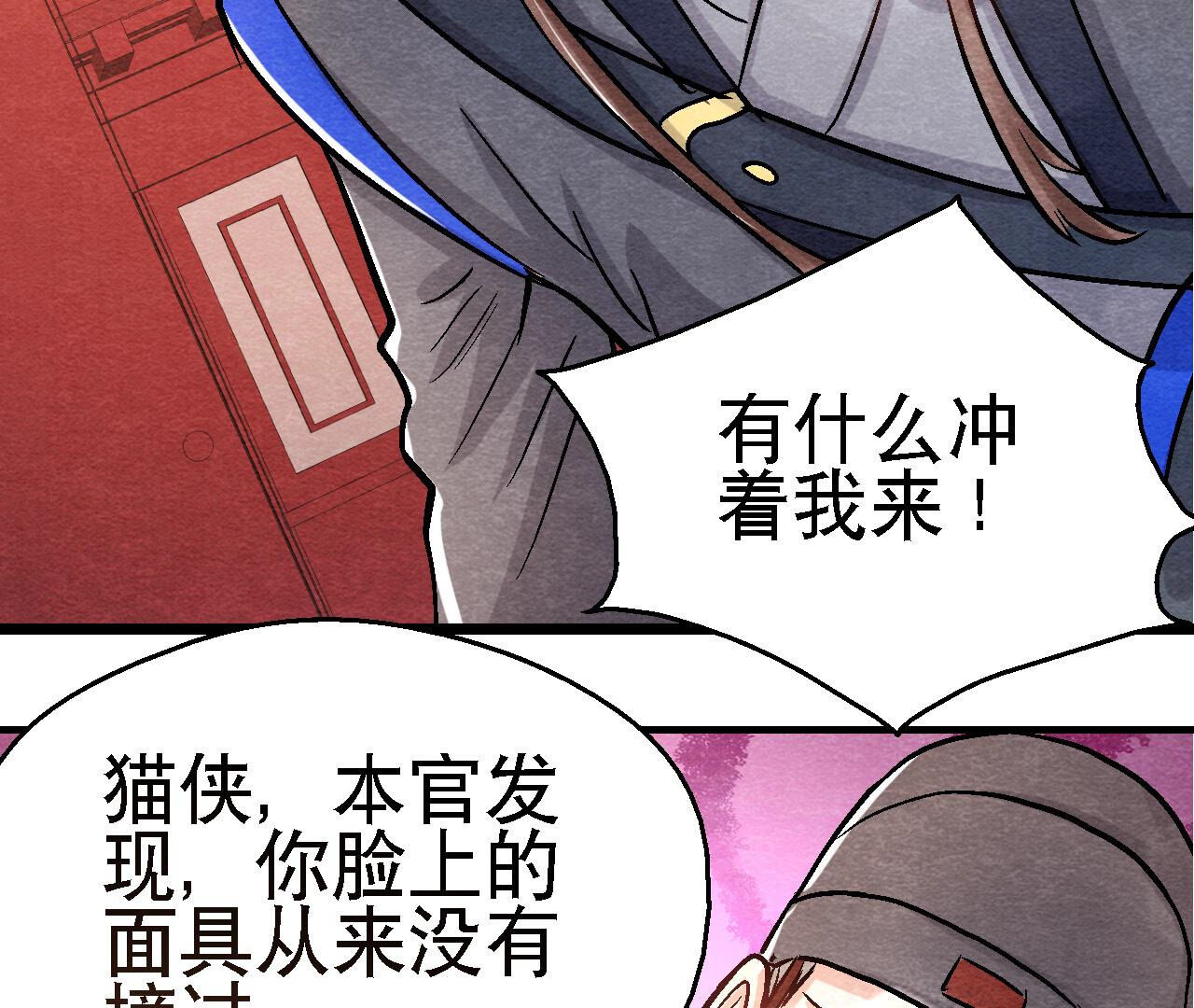 第2季第88话 命悬一线(1/2)-第139话