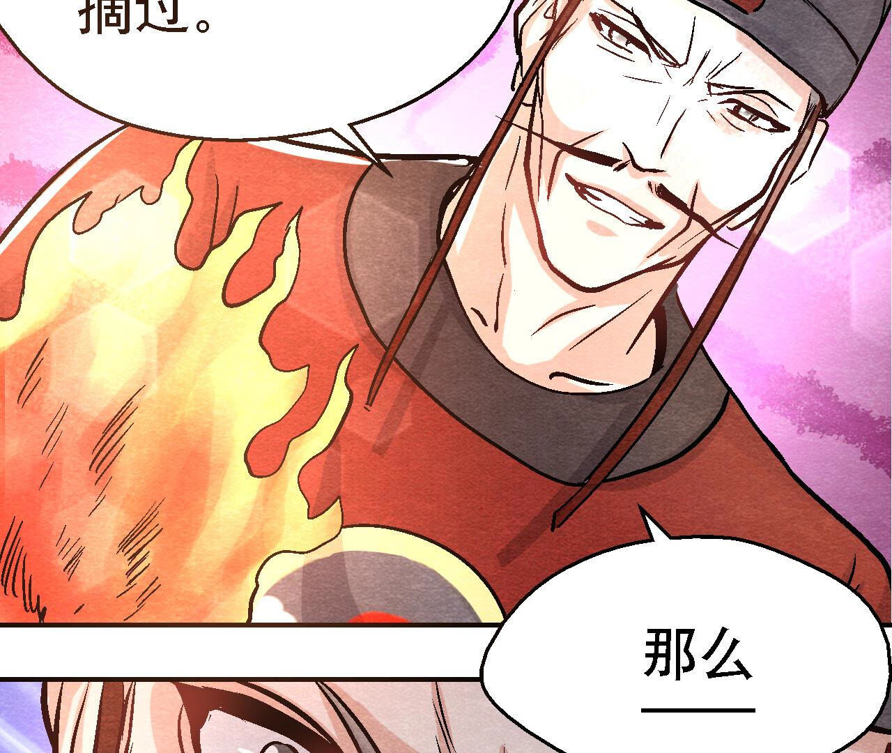第2季第88话 命悬一线(1/2)-第139话