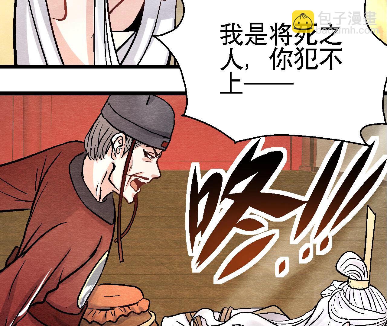 第2季第88话 命悬一线(1/2)-第139话
