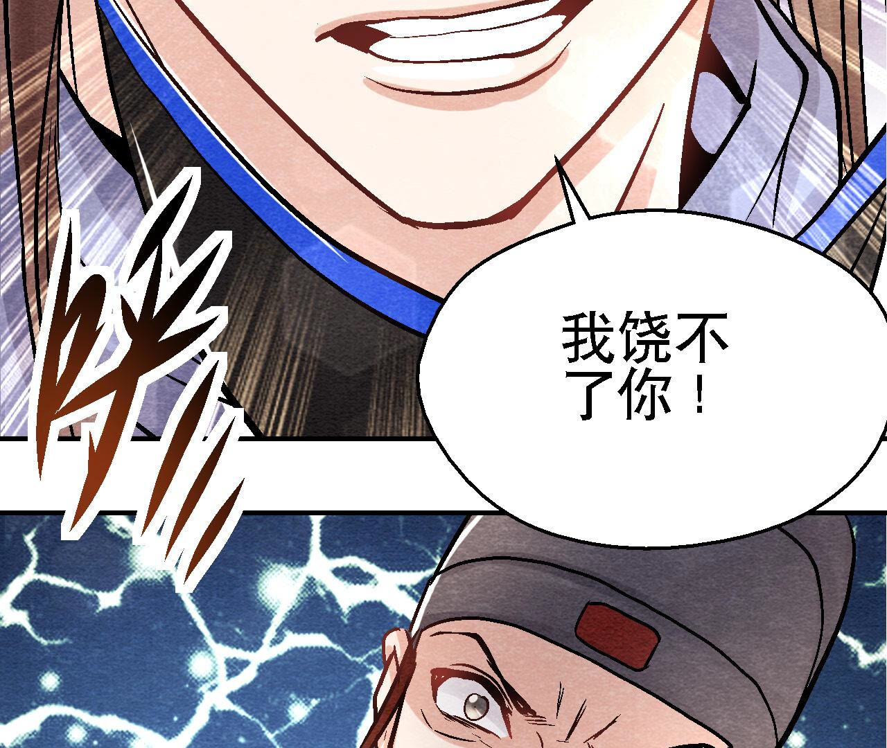 第2季第88话 命悬一线(1/2)-第139话