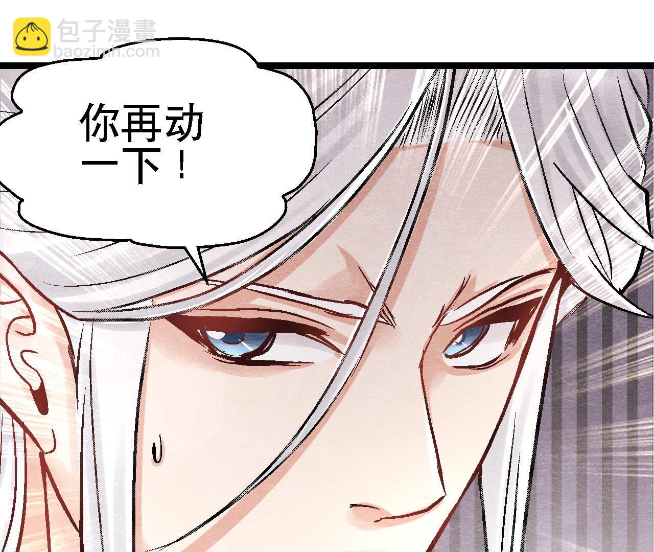 第2季第88话 命悬一线(1/2)-第139话