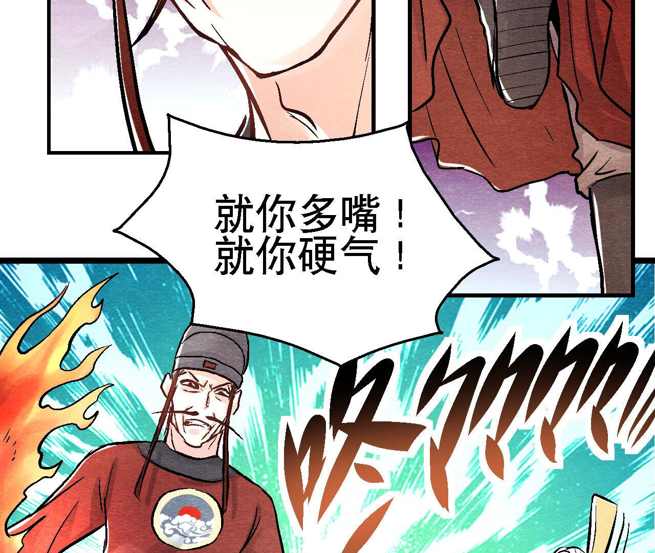 第2季第88话 命悬一线(1/2)-第139话