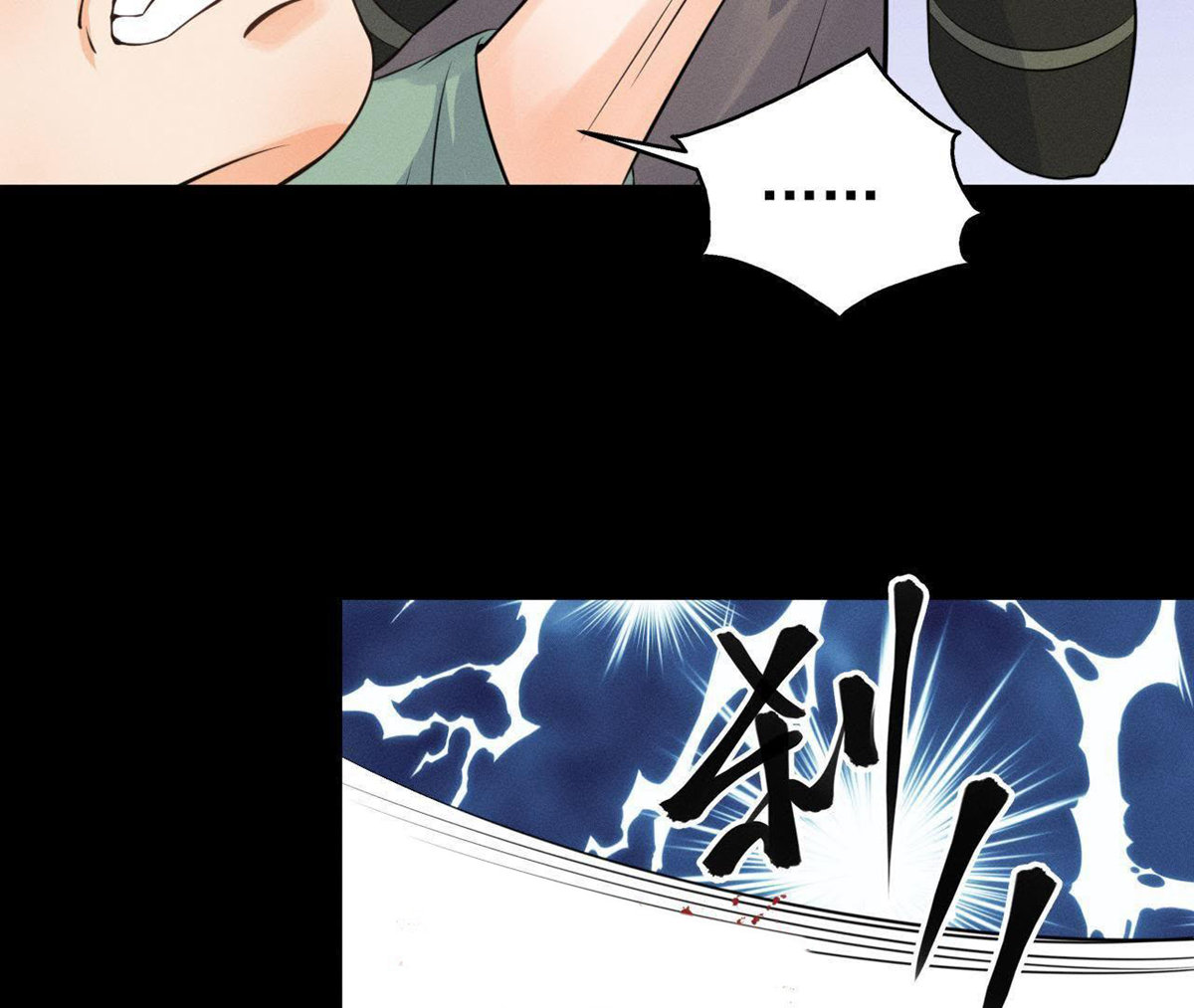 第14话 猫侠再次现身(1/2)-第15话