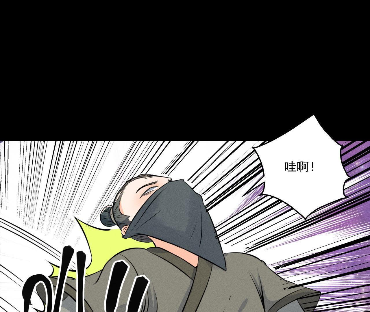 第14话 猫侠再次现身(1/2)-第15话