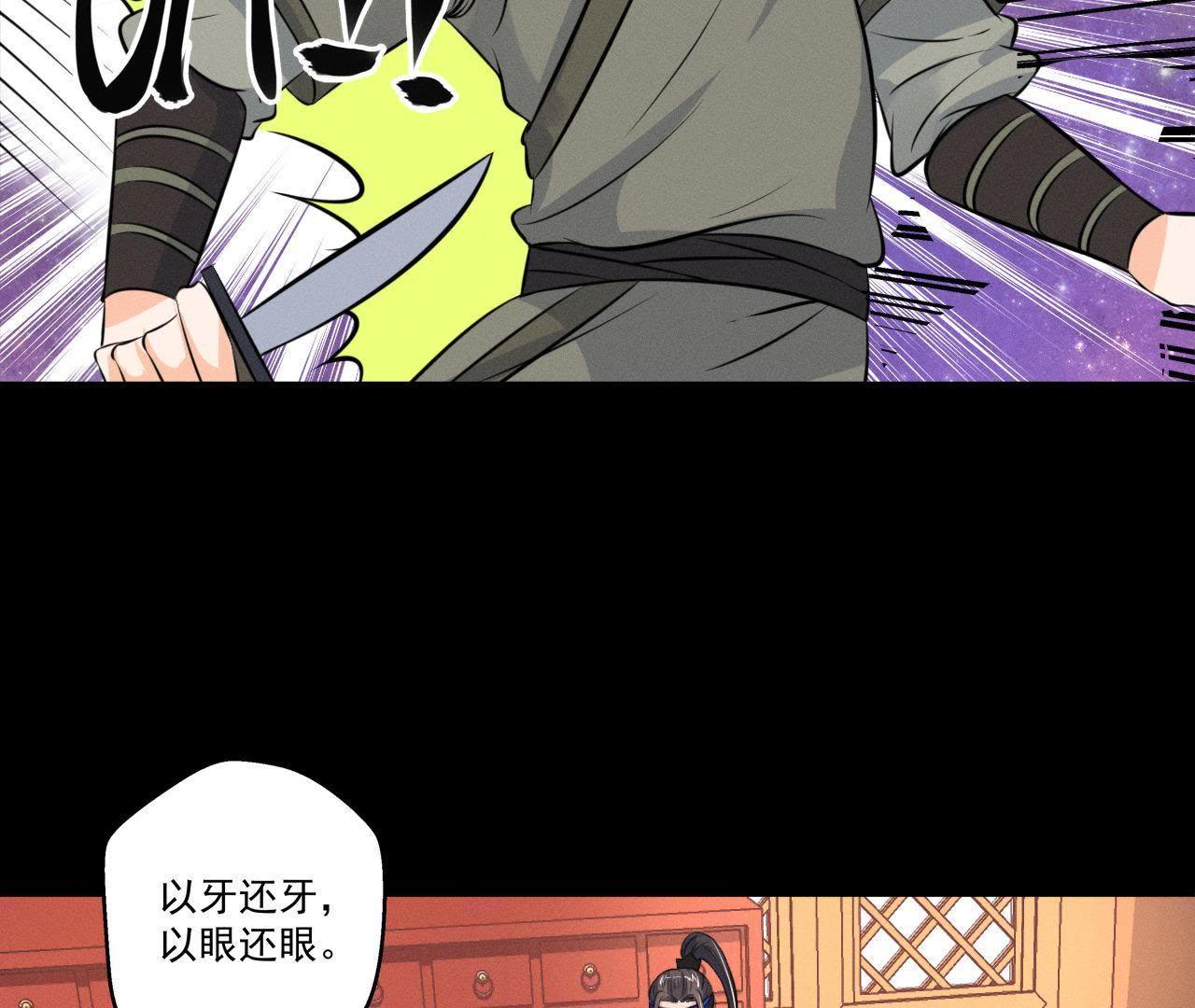 第14话 猫侠再次现身(1/2)-第15话