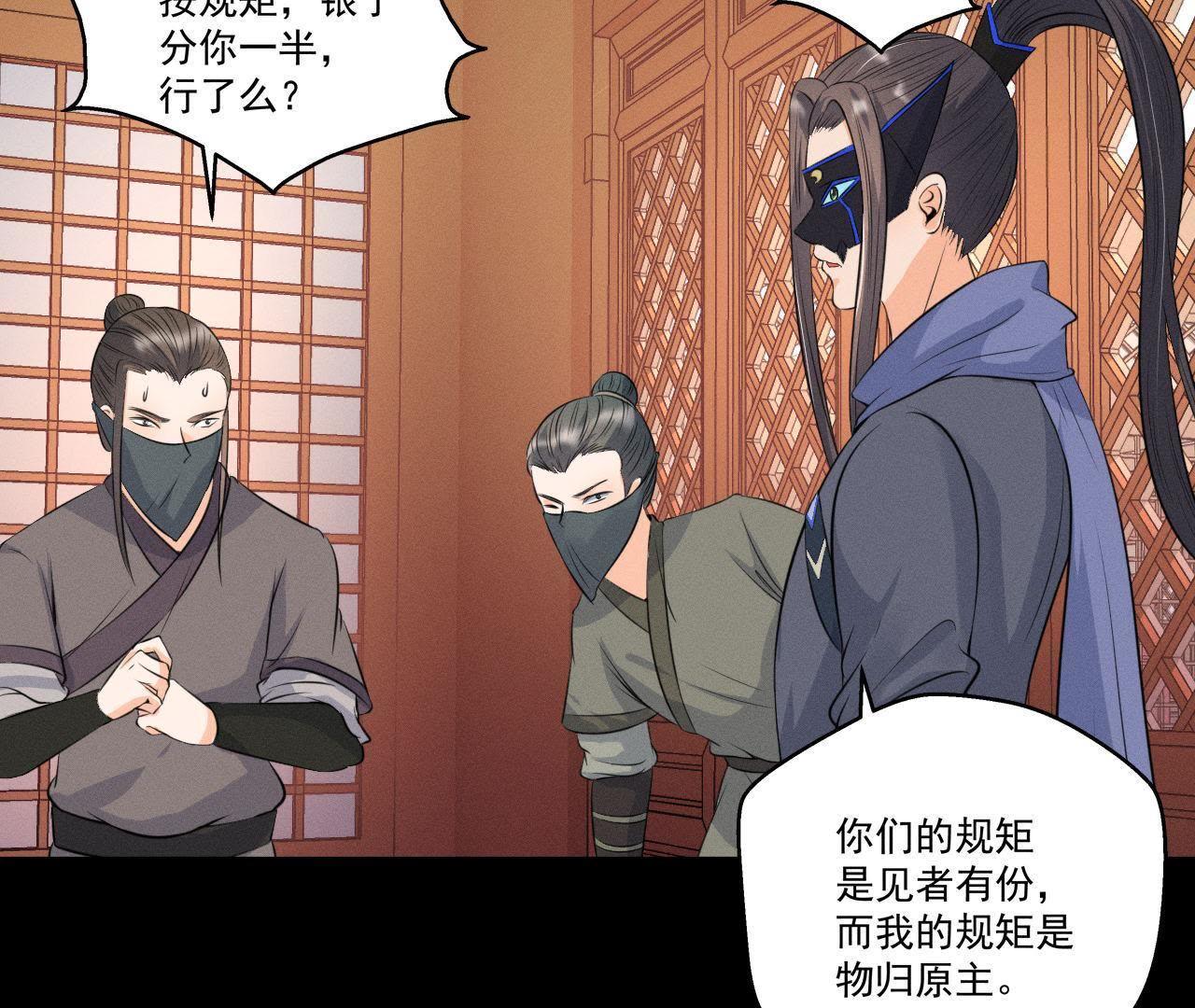 第14话 猫侠再次现身(1/2)-第15话