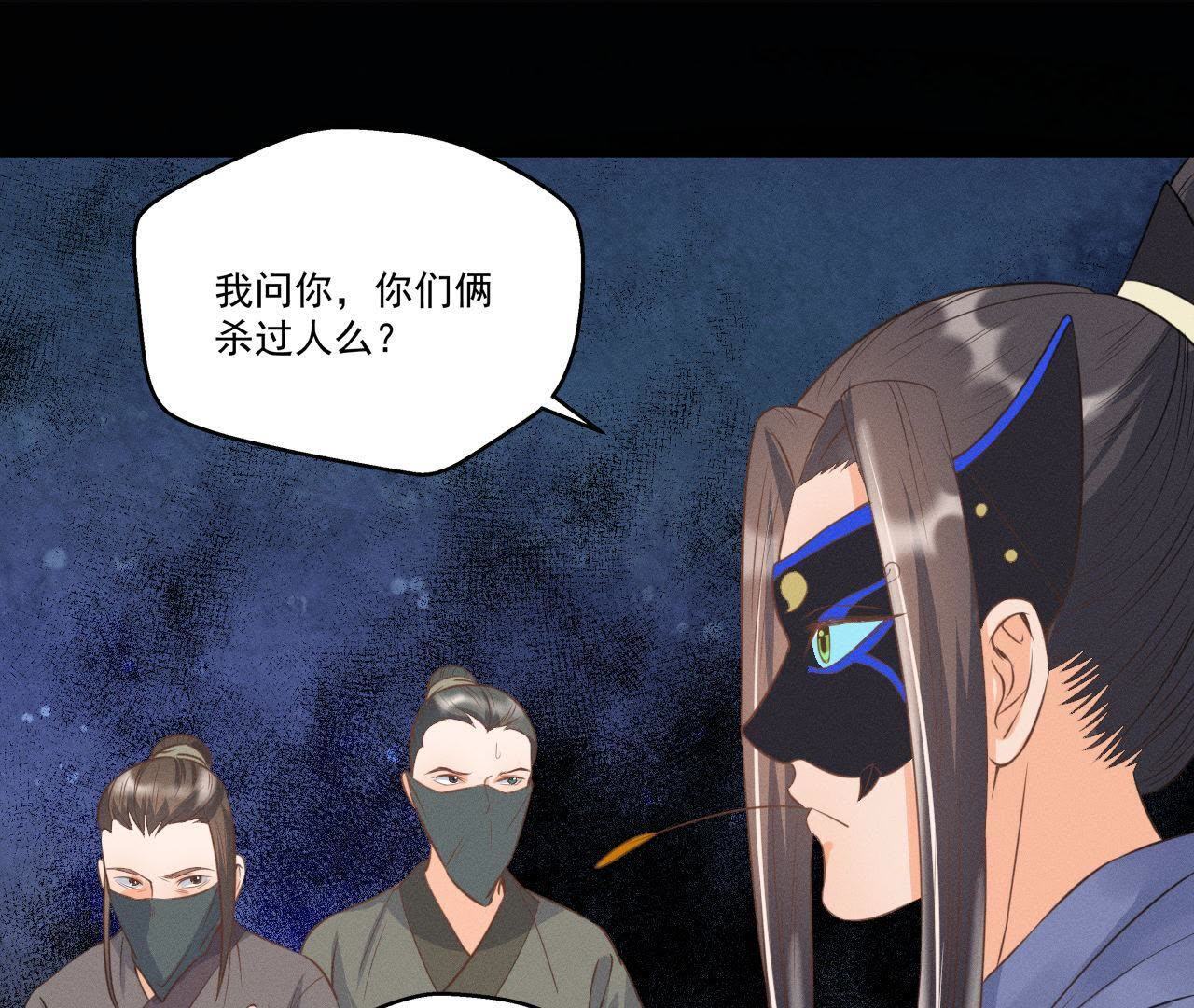 第14话 猫侠再次现身(1/2)-第15话