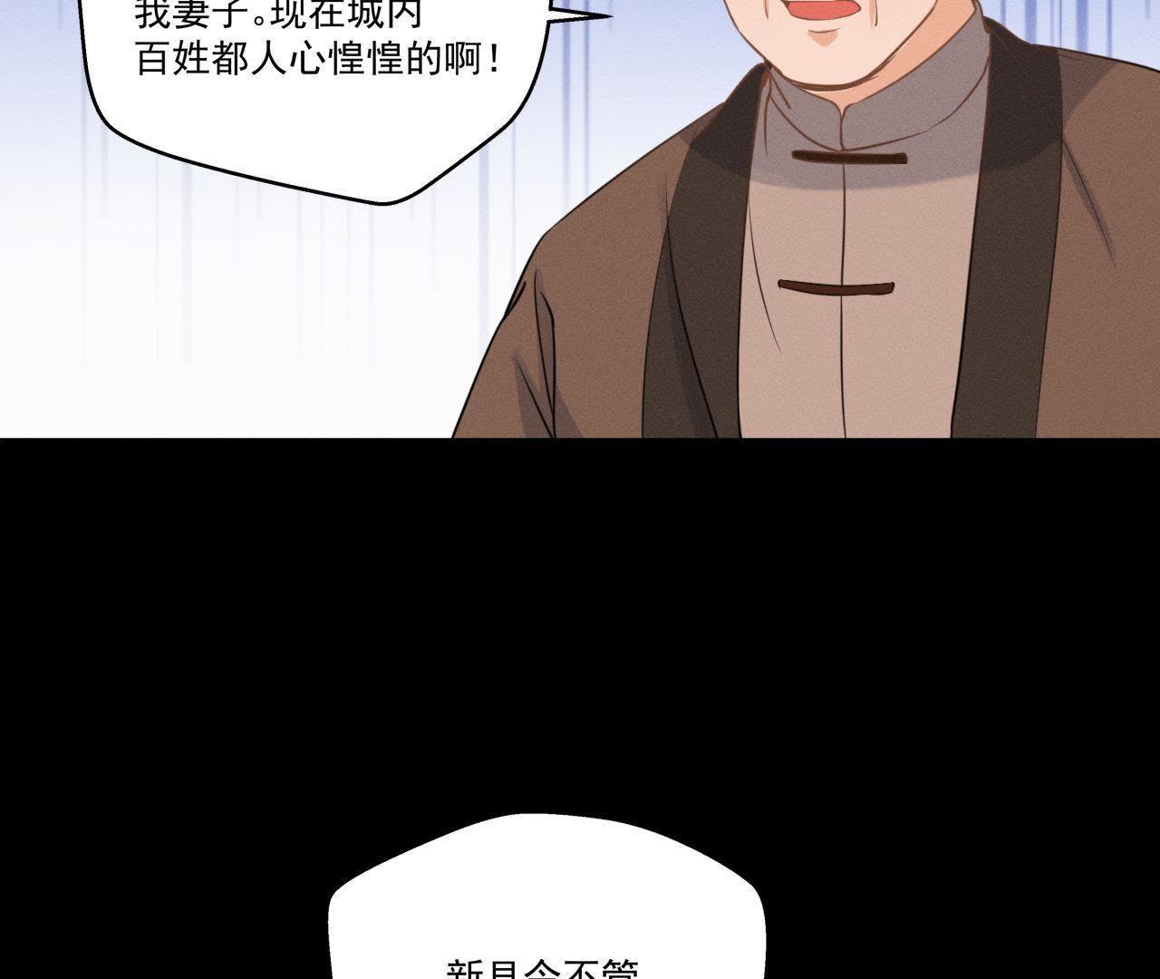 第14话 猫侠再次现身(1/2)-第15话