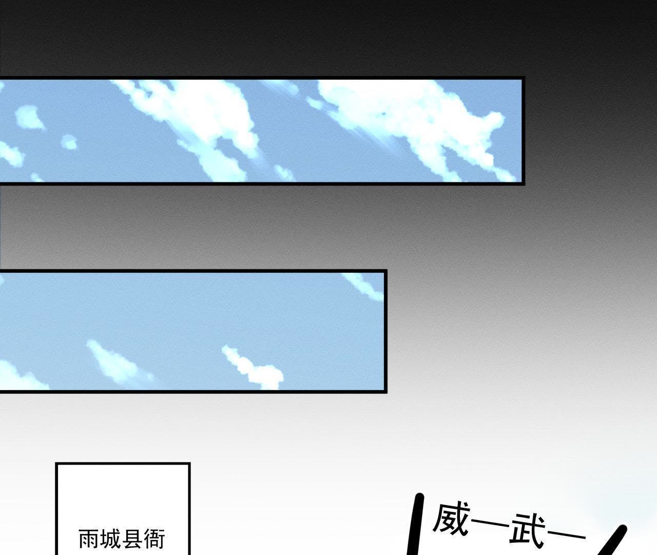 第14话 猫侠再次现身(1/2)-第15话